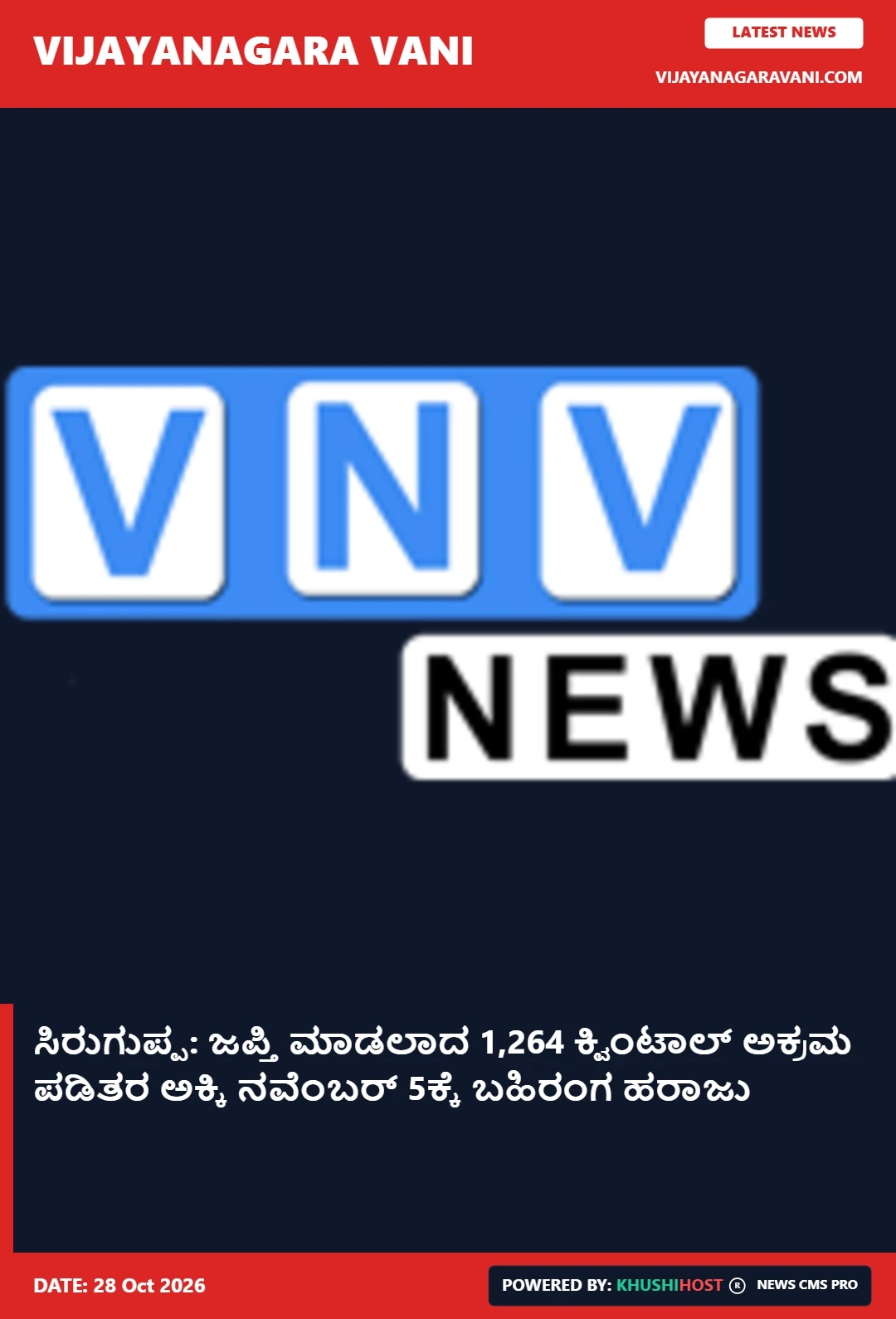 news