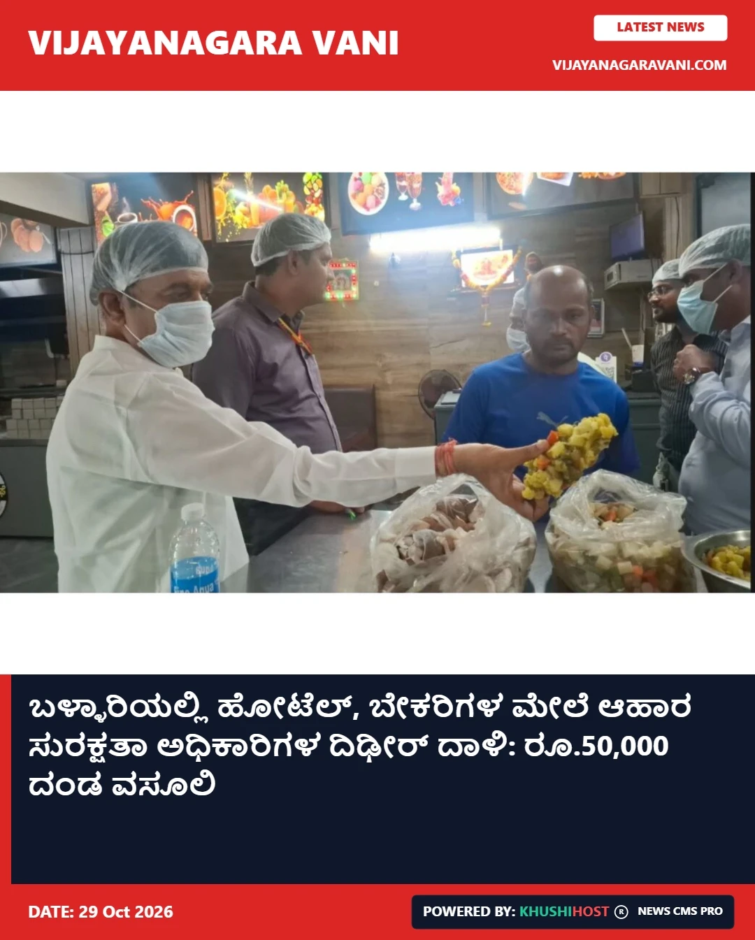 news