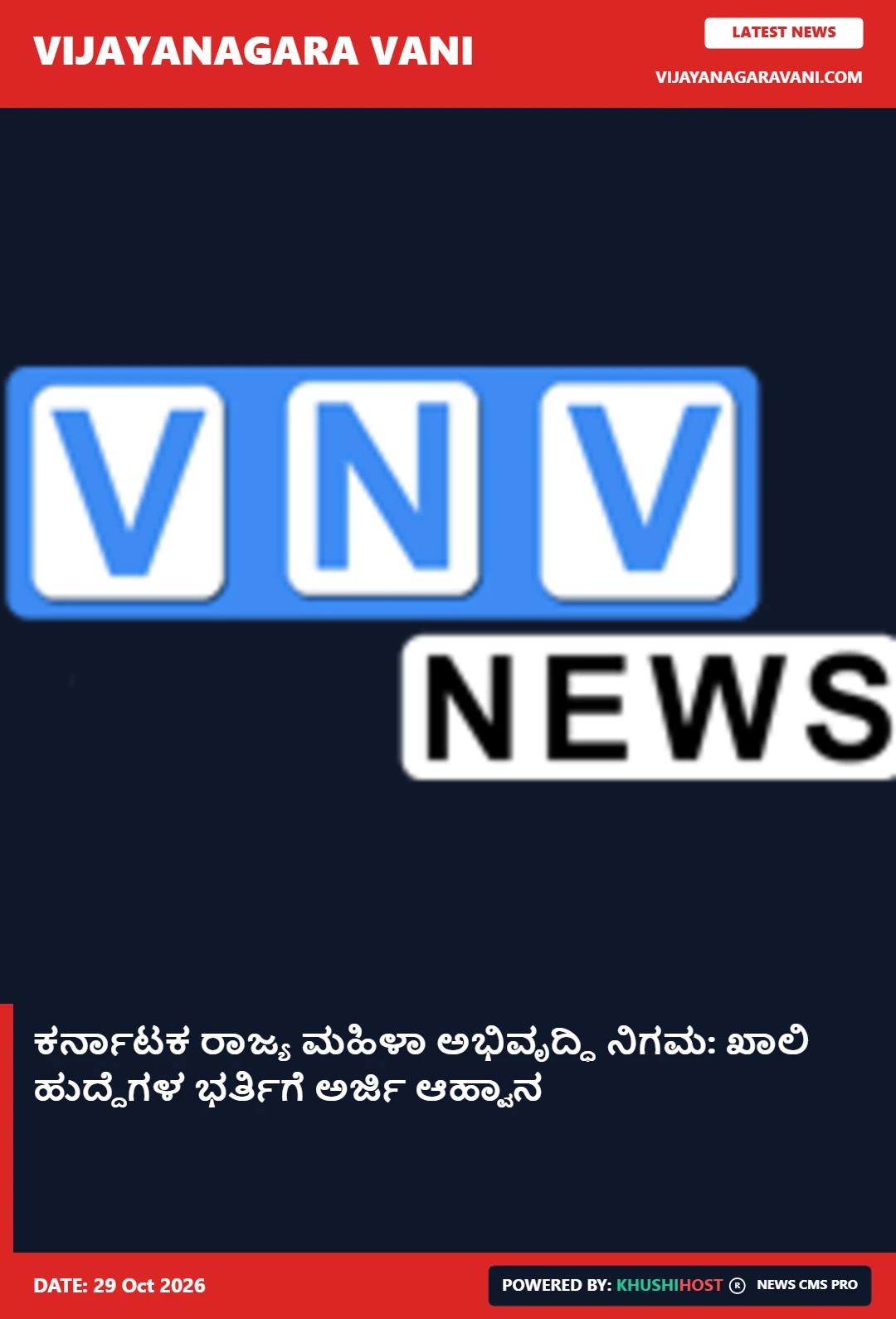 news