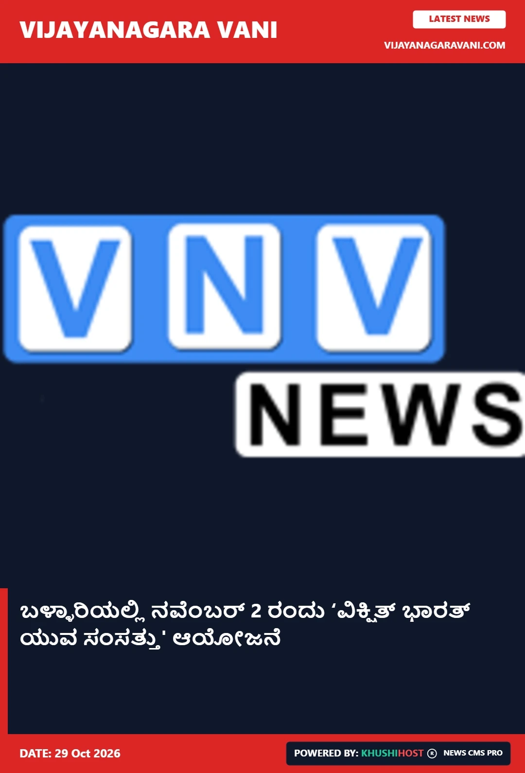 news
