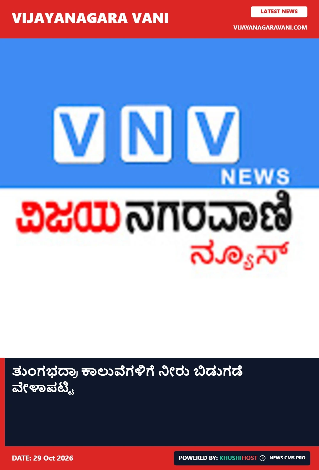 news