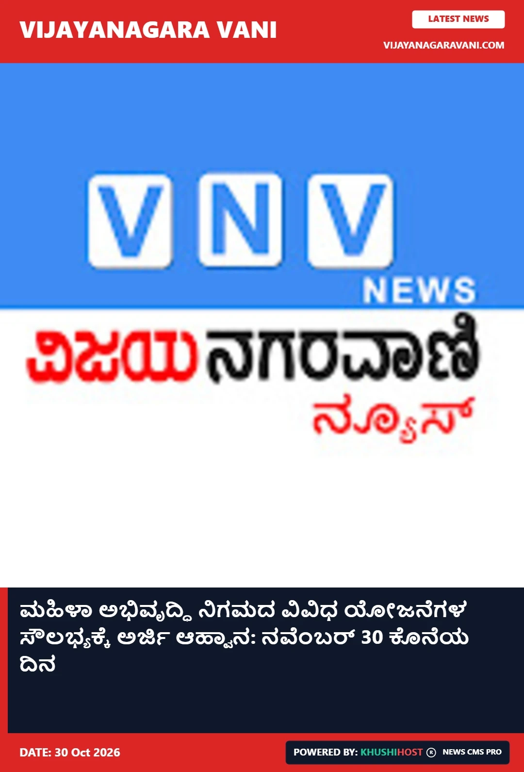news