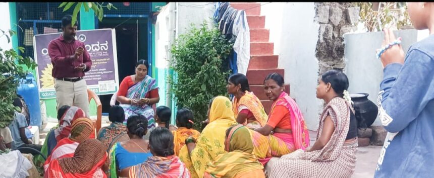 ಯುವ ಸ್ಪಂದನ ಅರಿವು ಕಾರ್ಯಕ್ರಮ.