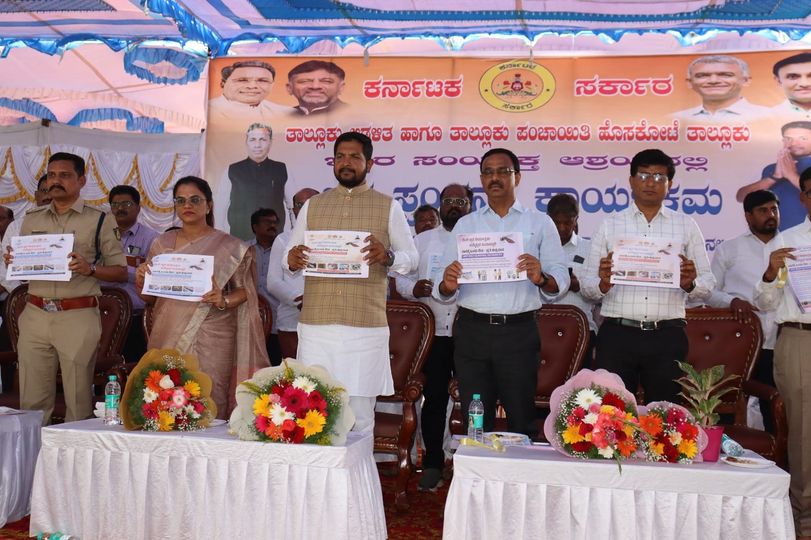 “ಡೆಂಗಿ ನಿಯಂತ್ರಣ ಕ್ರಮ: ಈಡಿಸ್ ಲಾರ್ವಾ ಉತ್ಪತ್ತಿ ತಾಣ ನಾಶ ಚಟುವಟಿಕೆಗೆ ಶಾಸಕರಿಂದ ಚಾಲನೆ”