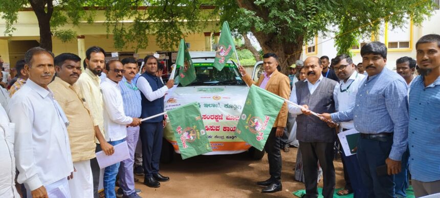 ಬೆಳೆ ವಿಮೆ ನೋಂದಣಿ ಜಾಥಕ್ಕೆ ಚಾಲನೆ