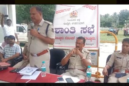 ಕೊಟ್ಟೂರು : ಪಟ್ಟಣದ ಪೊಲೀಸ್ ಠಾಣೆಯ ಆವರಣದಲ್ಲಿ ಭಾನುವಾರದಂದು  ಗಣೇಶ ಹಬ್ಬ ಹಾಗೂ ಈದ್ ಮಿಲಾದ್ ಪ್ರಯುಕ್ತ ಶಾಂತಿ ಸಭೆ ನಡೆಯಿತು.