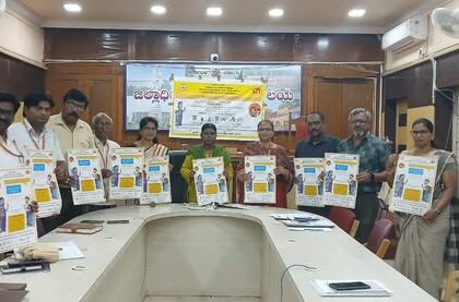 ಡಿ. 9 ರಂದು ಜಿಲ್ಲೆಯಲ್ಲಿ ರಾಷ್ಟ್ರೀಯ ಜಂತುಹುಳು ನಿವಾರಣಾ ದಿನ ಆಚರಣೆ