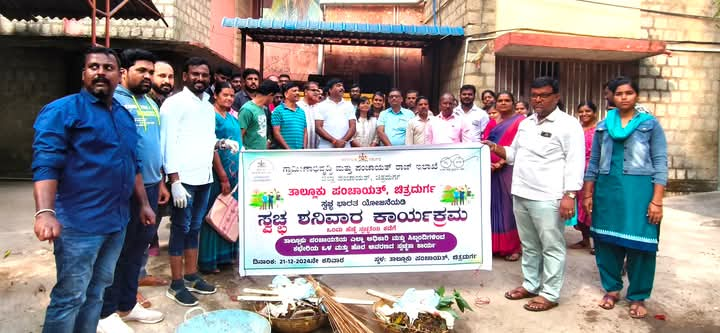 ಚಿತ್ರದುರ್ಗ: ತಾಲ್ಲೂಕು ಪಂಚಾಯಿತಿ ಕಚೇರಿಯಲ್ಲಿ ಸ್ವಚ್ಛತಾ ಕಾರ್ಯ