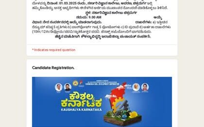 ಮಾ. 01 ರಂದು ಚಿತ್ರದುರ್ಗದಲ್ಲಿ ಬೃಹತ್ ಉದ್ಯೋಗ.. 50 ಕ್ಕೂ ಹೆಚ್ಚು ಕಂಪನಿಗಳಲ್ಲಿ 5000 ಕ್ಕೂ ಹೆಚ್ಚು ಉದ್ಯೋಗಗಳು ಲಭ್ಯ…   ಯುವನಿಧಿ ಯೋಜನೆ ಫಲಾನುಭವಿಗಳು ಉದ್ಯೋಗ ಪಡೆಯಲು ಸದಾವಕಾಶ