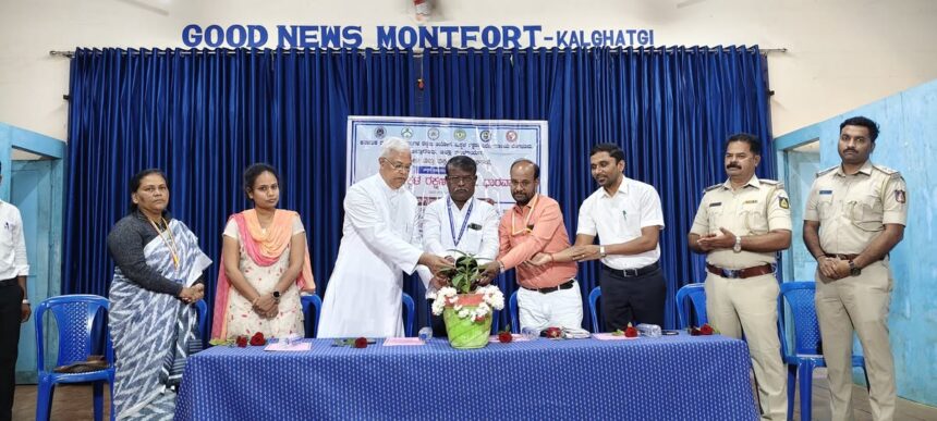 ಜಿಲ್ಲಾ ಮಕ್ಕಳ ರಕ್ಷಣಾ ಘಟಕ ಸೈಬರ್ ಕ್ರೈಂ ಅಪರಾಧಗಳು ಹಾಗೂ ಮಕ್ಕಳಿಗೆ ಸಂಬಂಧಪಟ್ಟ ವಿವಿಧ ಕಾನೂನುಗಳ ಕುರಿತು ಒಂದು ದಿನದ ತರಬೇತಿ ಕಾರ್ಯಾಗಾರ