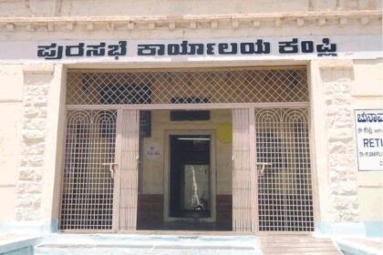 ಕಂಪ್ಲಿ ಪುರಸಭೆ: ಆಸ್ತಿ ತೆರಿಗೆ ಪಾವತಿಸಲು ಸೂಚನೆ
