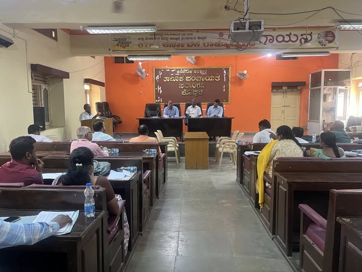 ಕೊಪ್ಪಳ ತಾಲ್ಲೂಕು ಮಟ್ಟದ ಐದು ಗ್ಯಾರಂಟಿ ಯೋಜನೆಗಳ ಪ್ರಗತಿ ಪರಿಶೀಲನಾ ಸಭೆ