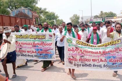 ಎಡದಂಡೆ ನಾಲೆಗೆ ಏ-20ರವರೆಗೆ ನೀರು ಬಿಡಲು ಒತ್ತಾಯ  ರೈತರ ಮೇಲೆ ನಿರ್ಲಕ್ಷ್ಯವಹಿಸಿದ ಸಚಿವರು ರಾಜೀನಾಮೆ ನೀಡಲಿ