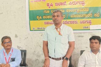 ಕೃಷಿ ಪರಿಕರ ಮಾರಾಟಗಾರರ ಸಭೆ: