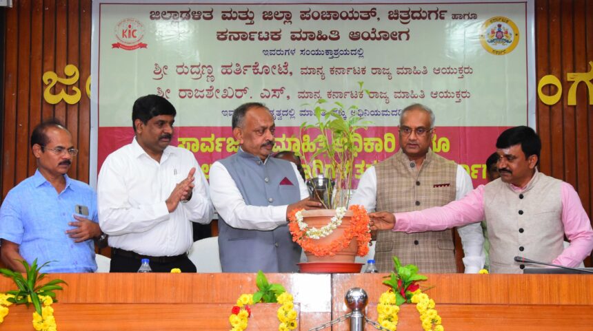ರಾಜ್ಯ ಮಾಹಿತಿ ಆಯುಕ್ತ ರುದ್ರಣ್ಣ ಹರ್ತಿಕೋಟೆ ಹೇಳಿಕೆ ಎಂಟು ಸಾವಿರ ಮೇಲ್ಮನವಿ ಪ್ರಕರಣಗಳ ವಿಲೇವಾರಿ