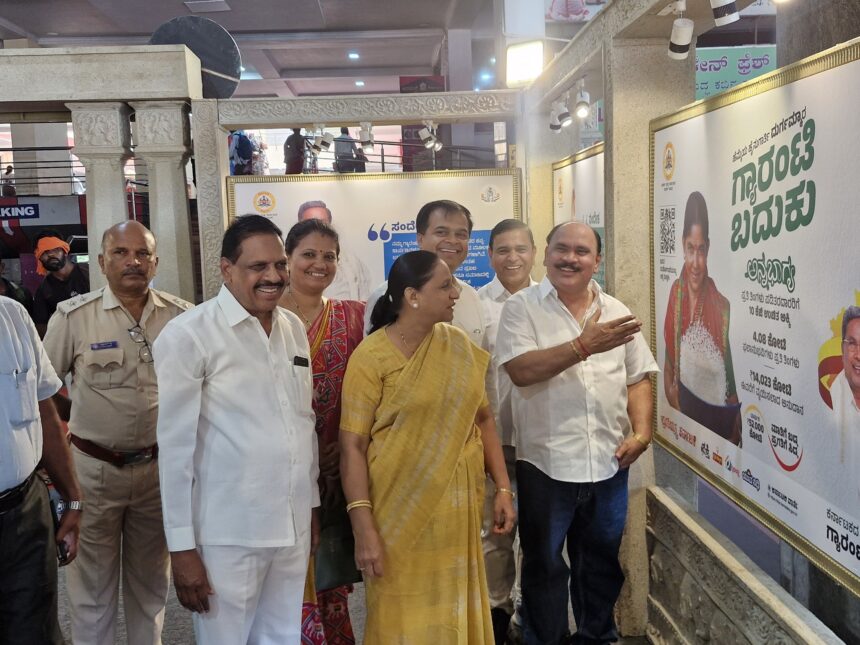 ಕೆಎಸ್‌ಆರ್‌ಟಿಸಿ ಬಸ್ ನಿಲ್ದಾಣದಲ್ಲಿ ಸರ್ಕಾರದ ಯೋಜನೆಗಳನ್ನು ಬಿಂಬಿಸುವ ವಸ್ತು ಪ್ರದರ್ಶನ ಕ್ರಾಂತಿಕಾರಿ ಬದಲಾವಣೆಗೆ ಕಾರಣವಾದ ಗ್ಯಾರಂಟಿ ಯೋಜನೆಗಳು : ಬಲ್ಕೀಶ್ ಬಾನು