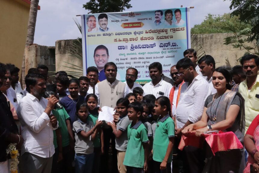 ಸರ್ಕಾರಿ ಶಾಲೆಗಳ ಉತ್ತೇಜನಕ್ಕೆ ‘ಅಕ್ಷರಅವಿಷ್ಕಾರ’ ಯೋಜನೆ: ಶಾಸಕ ಡಾ ಶ್ರೀನಿವಾಸ್ ಎನ್ ಟಿ.   6.07 ಕೋಟಿ ಅಭಿವೃದ್ಧಿ ಕಾಮಗಾರಿಗಳಿಗೆ ಚಾಲನೆ 