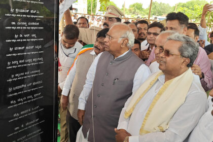 ಆದಿಕವಿ ಶ್ರೀ ಮಹರ್ಷಿ ವಾಲ್ಮೀಕಿ ವಿಶ್ವವಿದ್ಯಾಲಯ ನಾಮಕರಣ