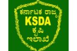 ರೈತರು ಡಿಎಪಿ ಗೊಬ್ಬರಕ್ಕೆ ಪರ್ಯಾಯವಾಗಿ ಸಂಯುಕ್ತ ರಸಗೊಬ್ಬರ ಬಳಸಿ
