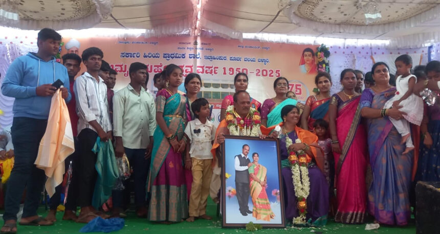 ಇಬ್ರಾಹಿಂಪುರ ಸರ್ಕಾರಿ ಹಿರಿಯ ಪ್ರಾಥಮಿಕ ಶಾಲೆಯ ಅಮೃತ ಮಹೋತ್ಸವ ಮತ್ತು ಮುಖ್ಯೋಪಾಧ್ಯಾಯರಿಗೆ ಬೀಳ್ಕೊಡುಗೆ ಸಮಾರಂಭ..