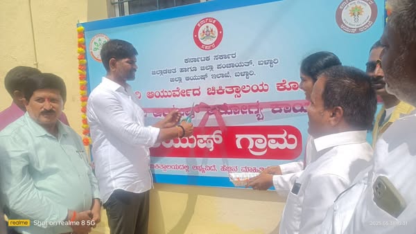 ಕೋಳೂರು: ಸರ್ಕಾರಿ ಆಯುರ್ವೇದ ಚಿಕಿತ್ಸಾಲಯದ ನೂತನ ಕಟ್ಟಡ ಉದ್ಘಾಟನೆ ನೆರವೇರಿಸಿದ ಶಾಸಕ ಜೆ.ಎನ್.ಗಣೇಶ್