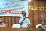 ಜಿ.ಪಂ.ಉಪಕಾರ್ಯದರ್ಶಿ ಡಾ.ರಂಗಸ್ವಾಮಿ ಸಲಹೆ ಸಾಮಾಜಿಕ ನ್ಯಾಯ ಹಾಗೂ ಸಮಾನತೆ ಎತ್ತಿ ಹಿಡಿಯಲು ಶ್ರಮಿಸಿ