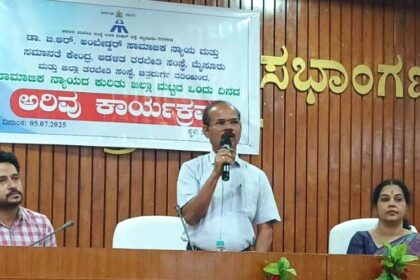 ಜಿ.ಪಂ.ಉಪಕಾರ್ಯದರ್ಶಿ ಡಾ.ರಂಗಸ್ವಾಮಿ ಸಲಹೆ ಸಾಮಾಜಿಕ ನ್ಯಾಯ ಹಾಗೂ ಸಮಾನತೆ ಎತ್ತಿ ಹಿಡಿಯಲು ಶ್ರಮಿಸಿ