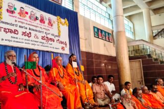 ವೀರಶೈವ ಪೀಠಾಚಾರ್ಯರ ಹಾಗೂ ಶಿವಾಚಾರ್ಯರ ಶೃಂಗ ಸಮ್ಮೇಳನ ಪತ್ರಿಕಾ ಗೋಷ್ಠಿಯಲ್ಲಿ ಶ್ರೀ ರಂಭಾಪುರಿ ಜಗದ್ಗುರುಗಳ ಪ್ರಕಟಣೆ