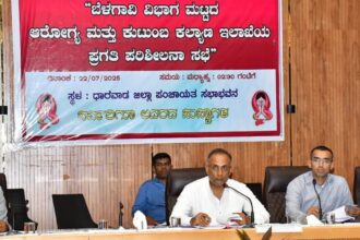 ರಾಜ್ಯದ ಎಲ್ಲ ತಾಲೂಕು ಆಸ್ಪತ್ರೆಗಳಿಗೆ ಪುನೀತ ರಾಜ್‍ಕುಮಾರ ಹೃದಯಜ್ಯೋತಿ ಯೋಜನೆ ವಿಸ್ತರಣೆ; ಜಿಲ್ಲೆಯ ಅಣ್ಣಿಗೇರಿ ಮತ್ತು ಅಳ್ನಾವರ ಆಸ್ಪತ್ರೆಗಳನ್ನು ಸಮುದಾಯ ಆರೋಗ್ಯ ಕೇಂದ್ರಗಳಾಗಿ ಉನ್ನತೀಕರಣ: ಆರೋಗ್ಯ ಸಚಿವ ದಿನೇಶ ಗುಂಡೂರಾವ್*