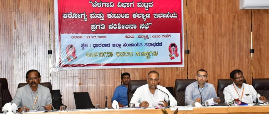 ರಾಜ್ಯದ ಎಲ್ಲ ತಾಲೂಕು ಆಸ್ಪತ್ರೆಗಳಿಗೆ ಪುನೀತ ರಾಜ್‍ಕುಮಾರ ಹೃದಯಜ್ಯೋತಿ ಯೋಜನೆ ವಿಸ್ತರಣೆ; ಜಿಲ್ಲೆಯ ಅಣ್ಣಿಗೇರಿ ಮತ್ತು ಅಳ್ನಾವರ ಆಸ್ಪತ್ರೆಗಳನ್ನು ಸಮುದಾಯ ಆರೋಗ್ಯ ಕೇಂದ್ರಗಳಾಗಿ ಉನ್ನತೀಕರಣ: ಆರೋಗ್ಯ ಸಚಿವ ದಿನೇಶ ಗುಂಡೂರಾವ್*