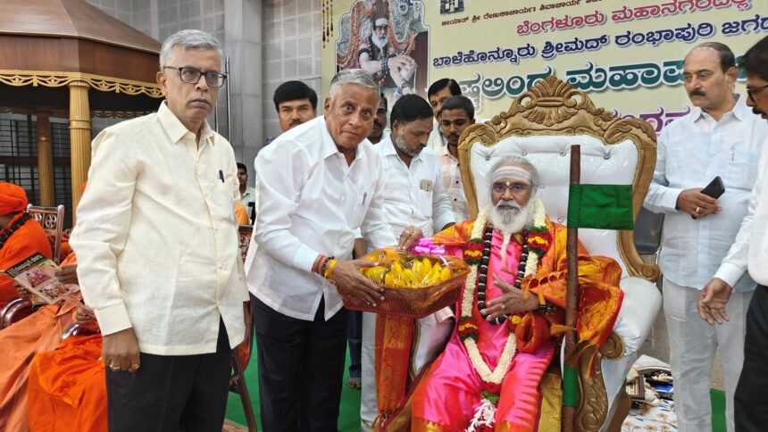 ಜೀವನದ ಉನ್ನತಿಗೆ ಸಂಸ್ಕಾರ ಸಂಸ್ಕೃತಿ ಅರಿವು ಮುಖ್ಯ – ಶ್ರೀ ರಂಭಾಪುರಿ ಜಗದ್ಗುರುಗಳು ಜೀವನದ ಉನ್ನತಿಗೆ ಸಂಸ್ಕಾರ ಸಂಸ್ಕೃತಿ ಅರಿವು ಮುಖ್ಯ – ಶ್ರೀ ರಂಭಾಪುರಿ ಜಗದ್ಗುರುಗಳು
