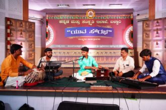 ಯುವ ಸೌರಭ” ಸಾಂಸ್ಕೃತಿಕ ಕಾರ್ಯಕ್ರಮದಲ್ಲಿ ಮೇಯರ್ ಮುಲ್ಲಂಗಿ ನಂದೀಶ್ ಕರೆ ವಿದ್ಯಾರ್ಥಿಗಳು ಕಲಾಸಕ್ತಿ ಬೆಳೆಸಿಕೊಳ್ಳಿ