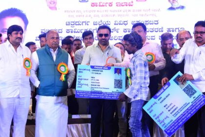 ಅಸಂಘಟಿತ ಕಾರ್ಮಿಕರಿಗೆ ಸ್ಮಾರ್ಟ್ ಕಾರ್ಡ್ ವಿತರಣೆ ಸಮಾರಂಭ ** ಕಾರ್ಮಿಕ ಸಚಿವ ಸಂತೋಷ್ ಲಾಡ್ ಹೇಳಿಕೆ * ಗಿಗ್, ಸಿನಿ ಹಾಗೂ ಮನೆಗೆಲಸ ಕಾರ್ಮಿಕರ ಕಲ್ಯಾಣಕ್ಕಾಗಿ ಅಧಿನಿಯಮ ಜಾರಿಗೆ ಕ್ರಮ *