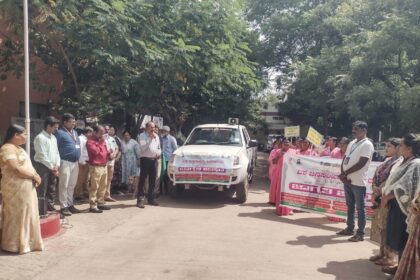 ವಿಶ್ವ ಜನಸಂಖ್ಯಾ ದಿನಾಚರಣೆ ಅಂಗವಾಗಿ ಜಿಲ್ಲಾ ಮಟ್ಟದ ಜಾಗೃತಿ ಜಾಥ ಚಿಕ್ಕ ಸಂಸಾರ ಆದ್ಯತೆಯಾಗಲಿ: ಡಿಹೆಚ್‌ಓ ಡಾ.ಯಲ್ಲಾ ರಮೇಶಬಾಬು