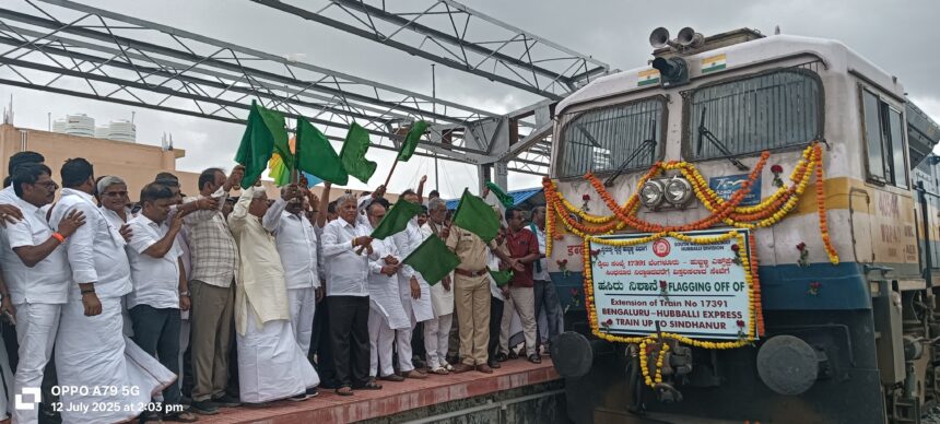 ಬೆಂಗಳೂರು– ಹುಬ್ಬಳ್ಳಿ- ಸಿಂಧನೂರು ರೈಲಿಗೆ ಕೇಂದ್ರ ಸಚಿವ ವಿ.ಸೋಮಣ್ಣ ಚಾಲನೆ ಬೆಂಗಳೂರು– ಹುಬ್ಬಳ್ಳಿ- ಸಿಂಧನೂರು ರೈಲಿಗೆ ಕೇಂದ್ರ ಸಚಿವ ವಿ.ಸೋಮಣ್ಣ ಚಾಲನೆ