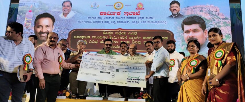 ಅಸಂಘಟಿತ ಕಾರ್ಮಿಕರಿಗೆ ಸ್ಮಾರ್ಟ್ ಕಾರ್ಡ್ ವಿತರಣೆ ಮತ್ತು ಅರಿವು ಕಾರ್ಯಕ್ರಮ — ಅಂಬೇಡ್ಕರ್ ಕಾರ್ಮಿಕ ಸಹಾಯ ಹಸ್ತ ಯೋಜನೆಯಿಂದ 91 ವಲಯದ ಜನರಿಗೆ ಅನುಕೂಲ- ಸಚಿವ ಸಂತೋಷ ಲಾಡ್ —-