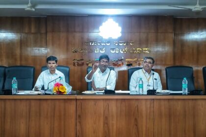11ನೇ ಕೃಷಿ ಗಣತಿ: ಜಿಲ್ಲಾಮಟ್ಟದ ಸಮನ್ವಯ ಸಮಿತಿ ಸಭೆ