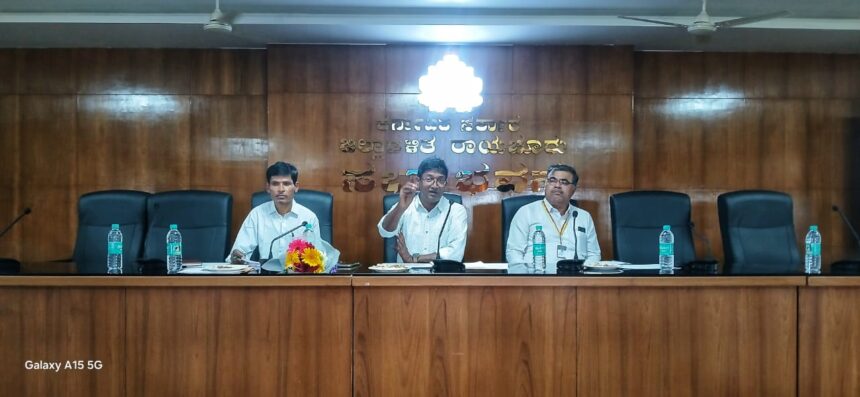 11ನೇ ಕೃಷಿ ಗಣತಿ: ಜಿಲ್ಲಾಮಟ್ಟದ ಸಮನ್ವಯ ಸಮಿತಿ ಸಭೆ