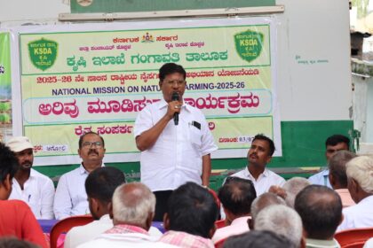 ರಸಾಯನಿಕ ಮುಕ್ತ ಕೃಷಿ ಅಳವಡಿಕೆಗೆ ರೈತರಿಗೆ ಅರಿವು- ಶಿವಶೇಖರ ಪಾಟೀಲ್