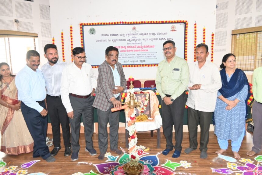 ವಿಜಯನಗರ ಶ್ರೀ ಕೃಷ್ಣದೇವರಾಯ ವಿವಿಯಲ್ಲಿ ಎರಡು ದಿನಗಳ ವಿಚಾರ ಸಂಕಿರಣ ಸಾಮರಸ್ಯ ಕಾವ್ಯಗಳು ರಚನೆಯಾಗಲಿ: ಕಾ.ತ.ಚಿಕ್ಕಣ್ಣ