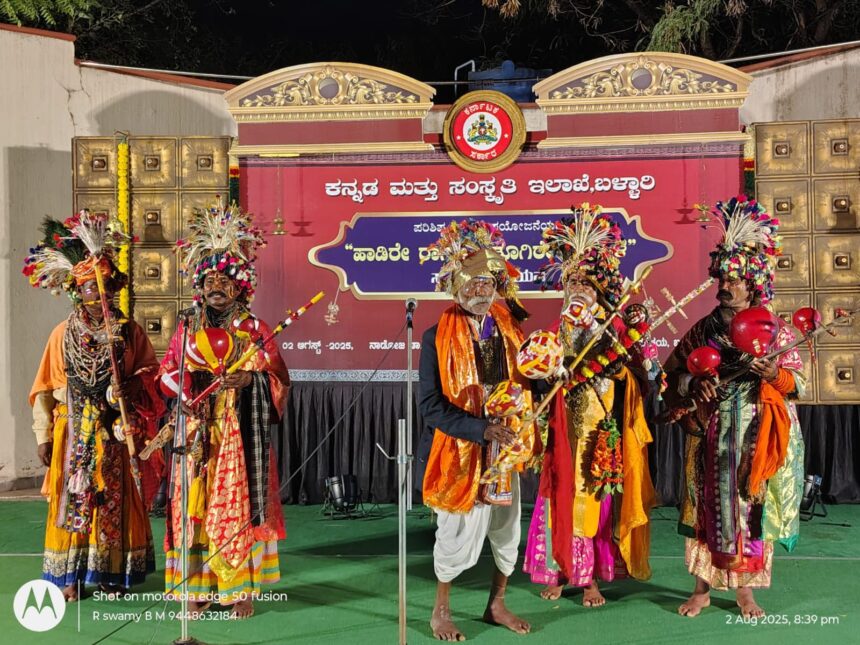 ಬಳ್ಳಾರಿ: ತಲೆದೂಗಿಸಿದ “ಹಾಡಿರೇ ರಾಗಗಳ-ತೂಗಿರೇ ದೀಪಗಳ” ಸಂಗೀತ ಗಾಯನ ಕಾರ್ಯಕ್ರಮ