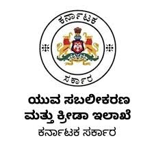 ತಾಲ್ಲೂಕು ಮಟ್ಟದ ದಸರಾ ಕ್ರೀಡಾಕೂಟ ಆಯೋಜನೆ