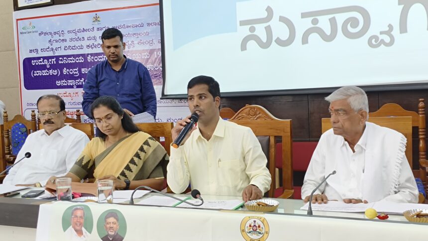 ಯುವ ಜನತೆಗೆ ಸಕಾಲದಲ್ಲಿ ಪ್ರೋತ್ಸಾಹ ಮತ್ತು ಉತ್ತೇಜನ ನೀಡಲು ಯುವನಿಧಿ ಸಹಾಯಕವಾಗಿದೆ:ಡಾ.ಕುಮಾರ*