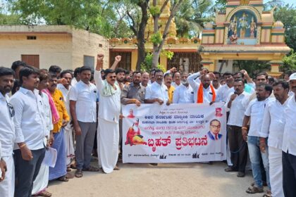 ಪರಿಶಿಷ್ಟ ಪಂಗಡಕ್ಕೆ (ಎಸ್.ಟಿ.) ಪ್ರವರ್ಗಕ್ಕೆ ಅನ್ಯ ಸಮುದಾಯದವರನ್ನು ಸೇರಿಸದಂತೆ ಒತ್ತಾಯಿಸಿ ಪ್ರತಿಭಟನಾ ಮೆರವಣಿಗೆ