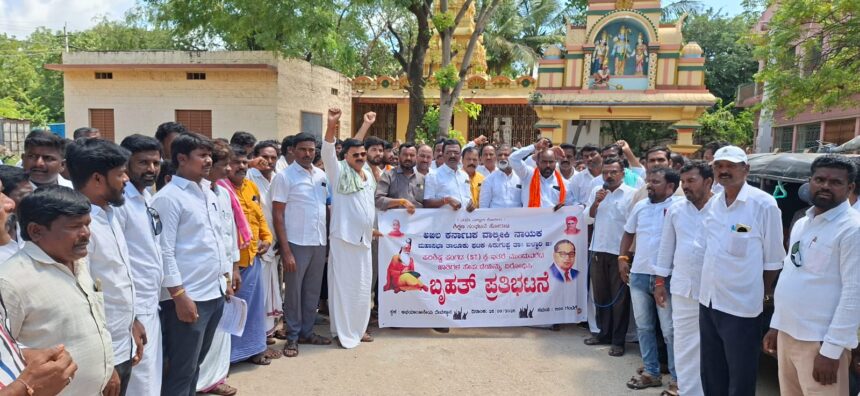 ಪರಿಶಿಷ್ಟ ಪಂಗಡಕ್ಕೆ (ಎಸ್.ಟಿ.) ಪ್ರವರ್ಗಕ್ಕೆ ಅನ್ಯ ಸಮುದಾಯದವರನ್ನು ಸೇರಿಸದಂತೆ ಒತ್ತಾಯಿಸಿ ಪ್ರತಿಭಟನಾ ಮೆರವಣಿಗೆ