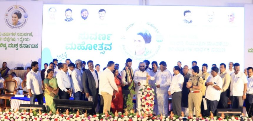 ಕರ್ನಾಟಕ ರಾಜ್ಯ ಮಾಲಿನ್ಯ ನಿಯಂತ್ರಣ ಮಂಡಳಿಯ 50ನೇ ವರ್ಷದ ‘ಸುವರ್ಣ ಮಹೋತ್ಸವ’ ಕಾರ್ಯಕ್ರಮದಲ್ಲಿ ಸಚಿವ ಈಶ್ವರ್ ಖಂಡ್ರೆ ಹೇಳಿಕೆ ಪ್ರಕೃತಿ, ಪರಿಸರ ನಾಶವಾದರೆ ಇಡೀ ಮನುಕುಲ ನಾಶ