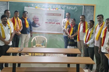 ಕಾರಟಗಿಯಲ್ಲಿ ಕನ್ನಡ ಸಾಹಿತ್ಯ ಪರಿಷತ್ತಿನಿಂದ ಸಾಹಿತಿ ಭೈರಪ್ಪನವರಿಗೆ ನುಡಿ ನಮನ