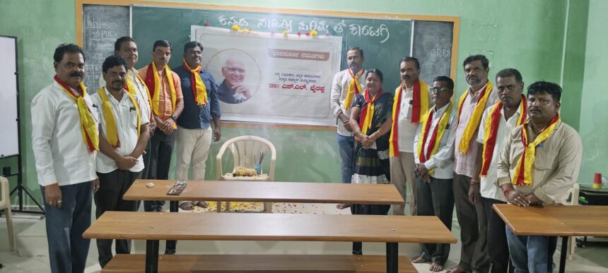 ಕಾರಟಗಿಯಲ್ಲಿ ಕನ್ನಡ ಸಾಹಿತ್ಯ ಪರಿಷತ್ತಿನಿಂದ ಸಾಹಿತಿ ಭೈರಪ್ಪನವರಿಗೆ ನುಡಿ ನಮನ