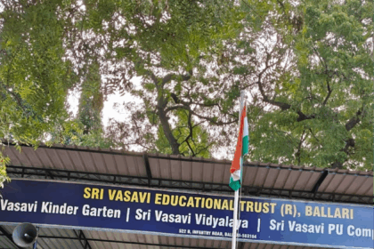 ಶ್ರೀ ವಾಸವಿ ವಿದ್ಯಾಲಯದಲ್ಲಿ ಕರ್ನಾಟಕ ರಾಜ್ಯೋತ್ಸವ